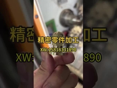 에너지 저장 연결기